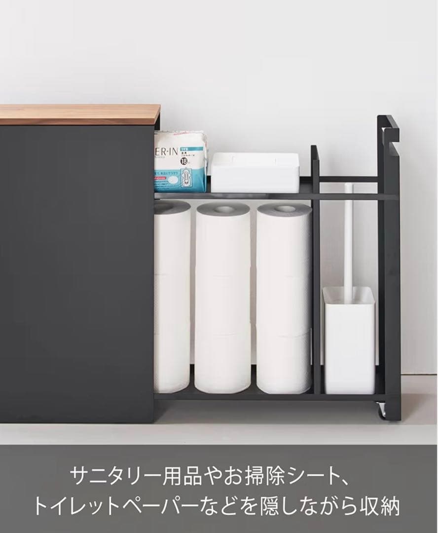 新品未使用　山崎実業　tower 隠せるトイレ収納　引き出し収納　ブラック