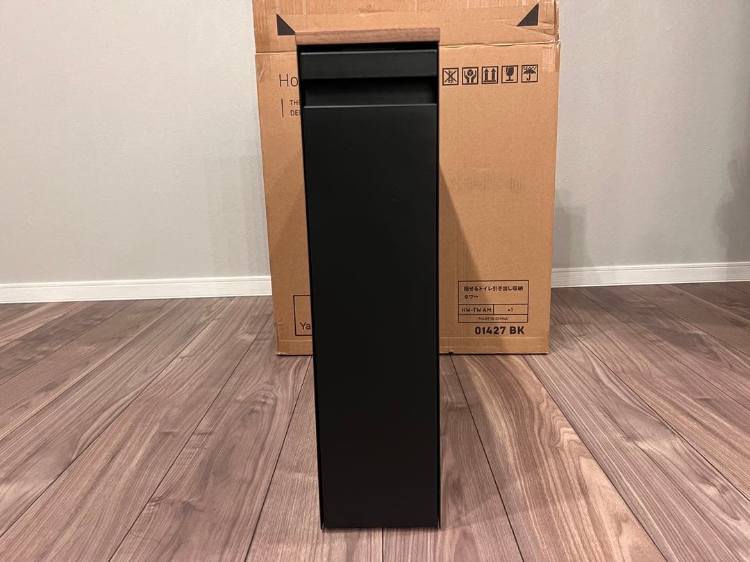 新品未使用　山崎実業　tower 隠せるトイレ収納　引き出し収納　ブラック