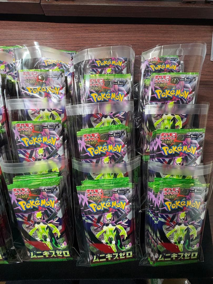 ポケカ新弾 ムニキスゼロ ×240パック 重量サーチ済み