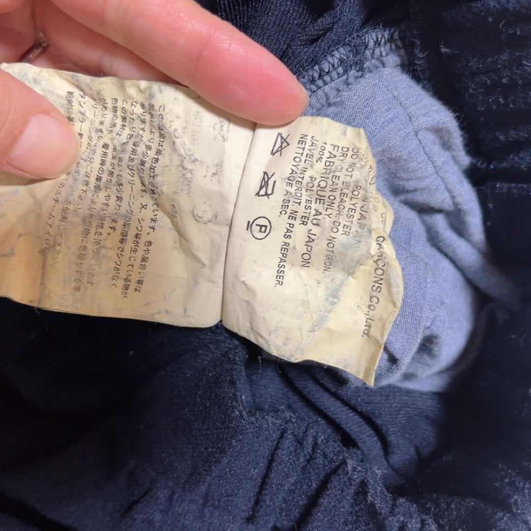 コムデギャルソン コムコム AD2011 サルエルクロップドパンツ ネイビー S