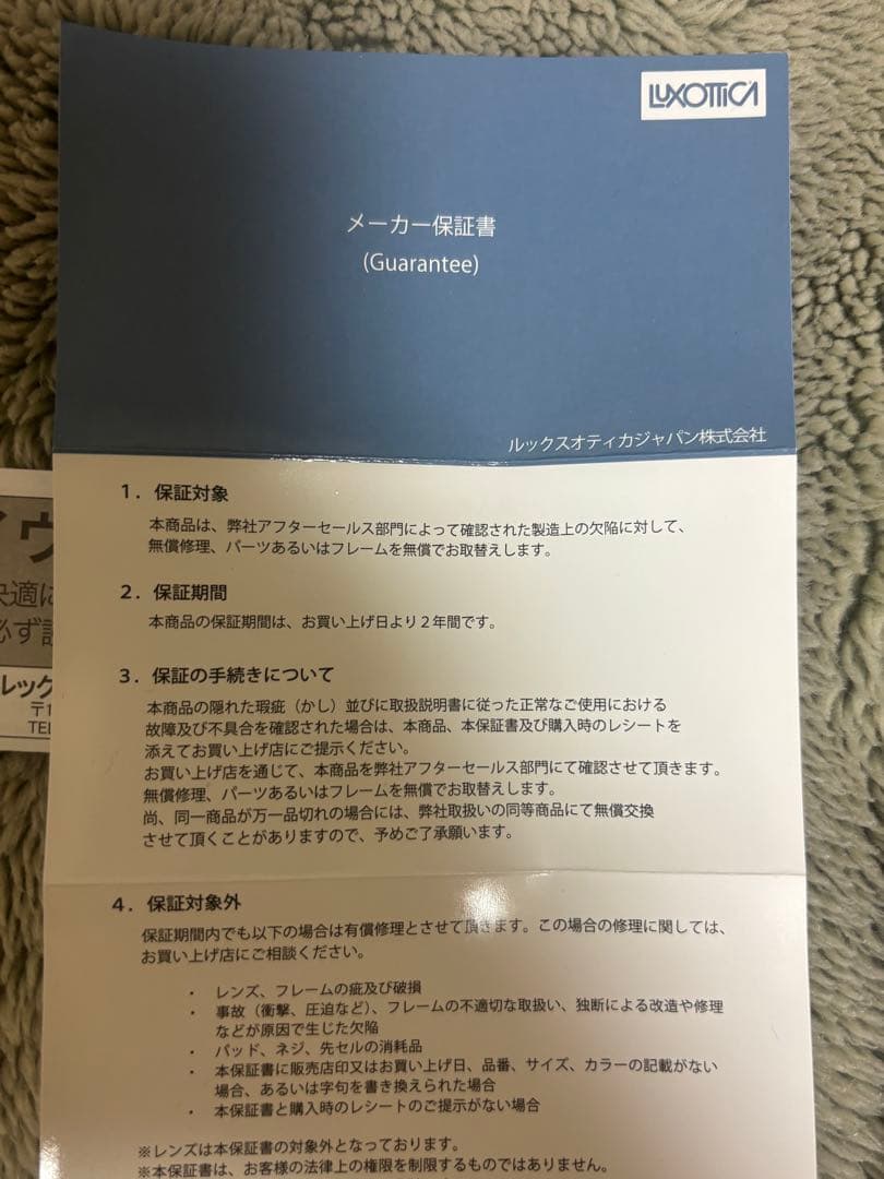 VERSACEサングラス