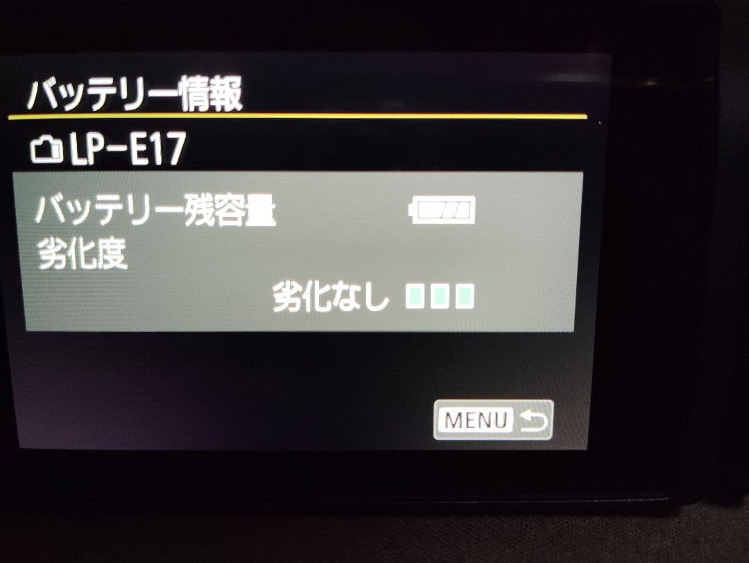 Canon EOS Kiss X10 デジタル一眼レフ　セット