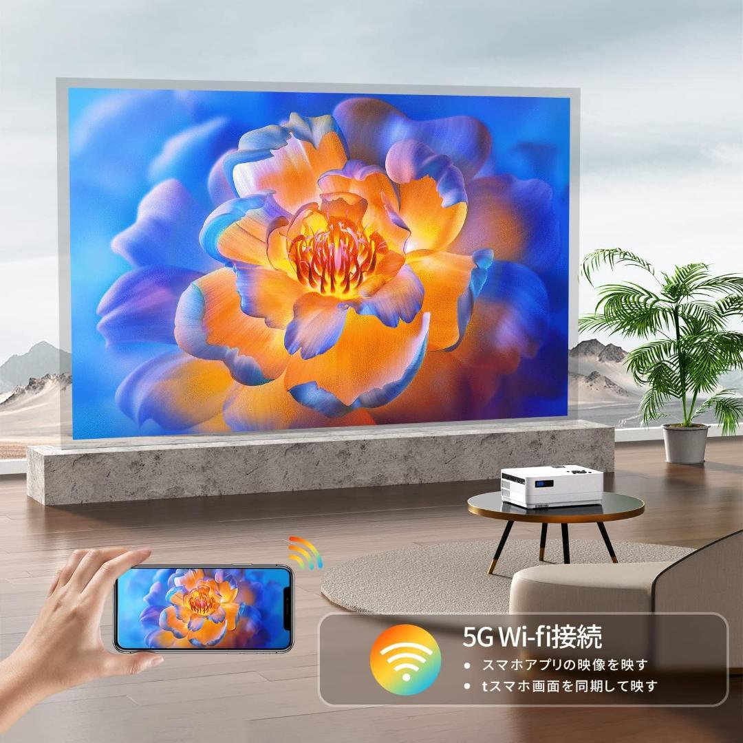 新品　小型家庭用　プロジェクター9000lmフルHD 4K 5G wifi対応