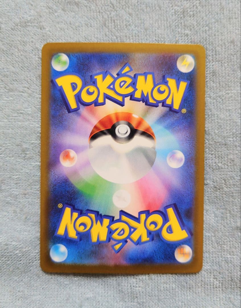 ポケモンカード　メガドリームｅx　ＳＡＲ　ロケット団のミュウツーｅx