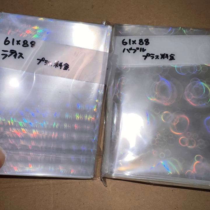 ホログラムトレカスリーブ各種