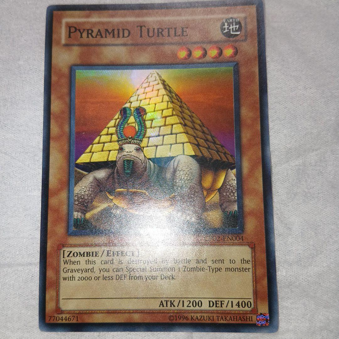 状態良　ピラミッドタートル 英語 スーパーレア CP02
