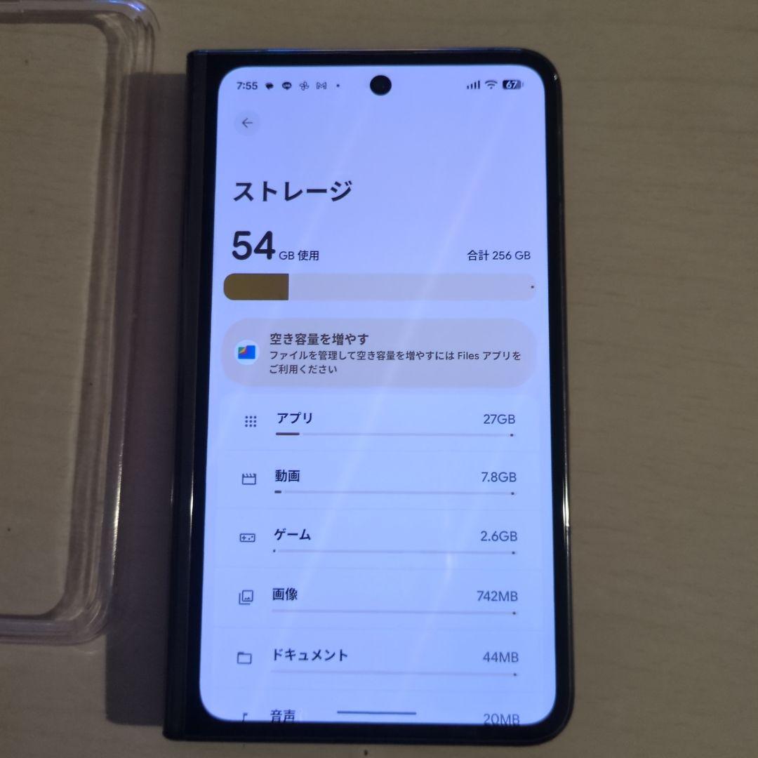 Google Pixel Fold 256GB ブラック 本体 SIMフリー