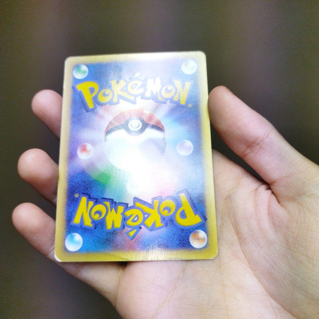 ワタルのカイリュー ● ポケモンカード★VS 100/141