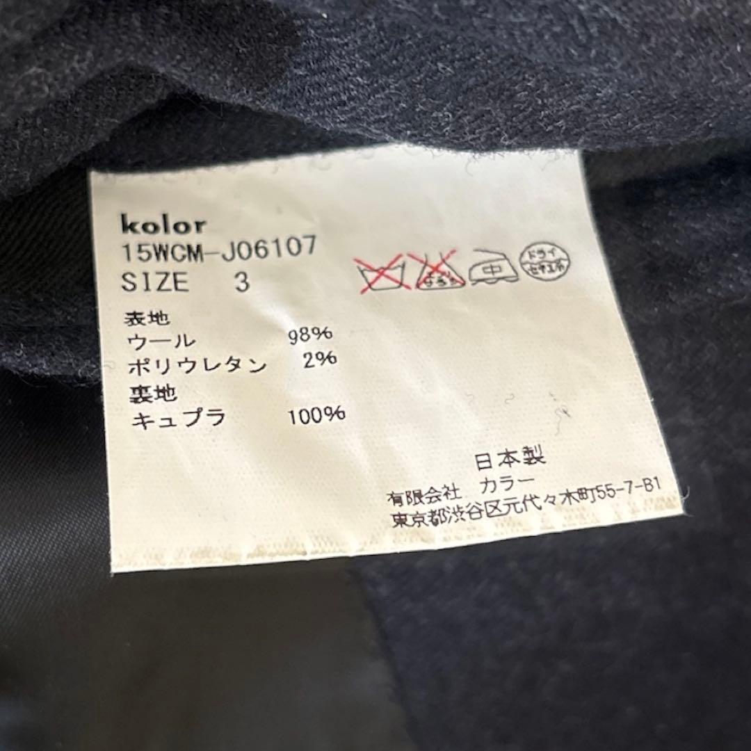 カラー 阿部潤一 テーラードジャケット ウール 総裏 2B センターベント