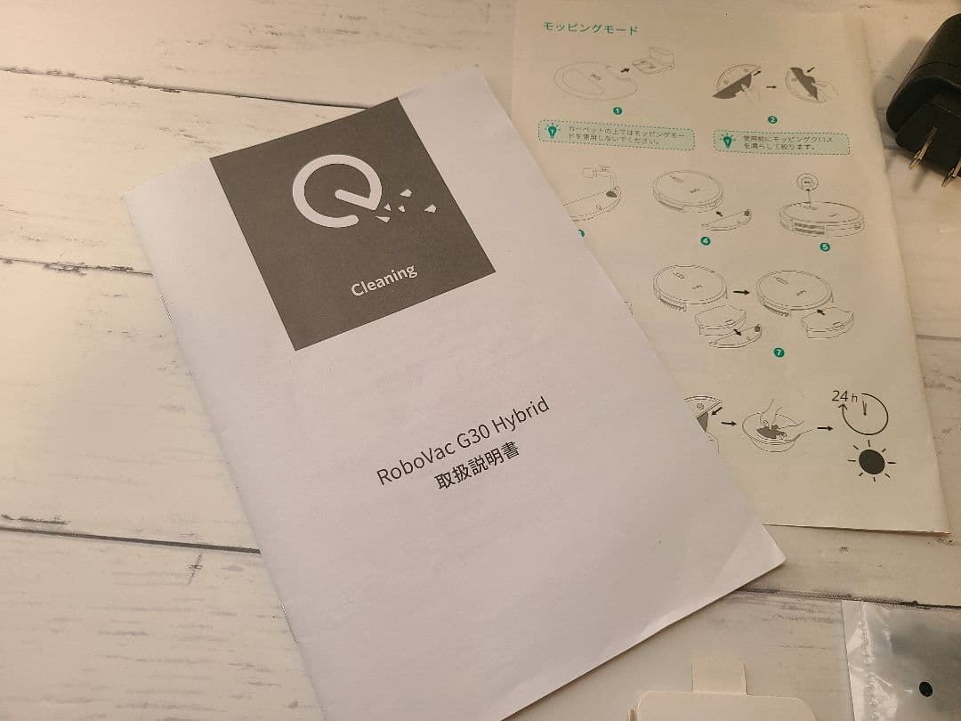 eufy RoboVac G30 Hybrid 本体　※リコール対象外品
