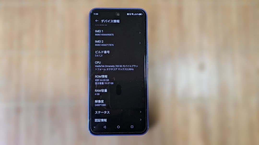 Libero 5G III A202ZT パープル