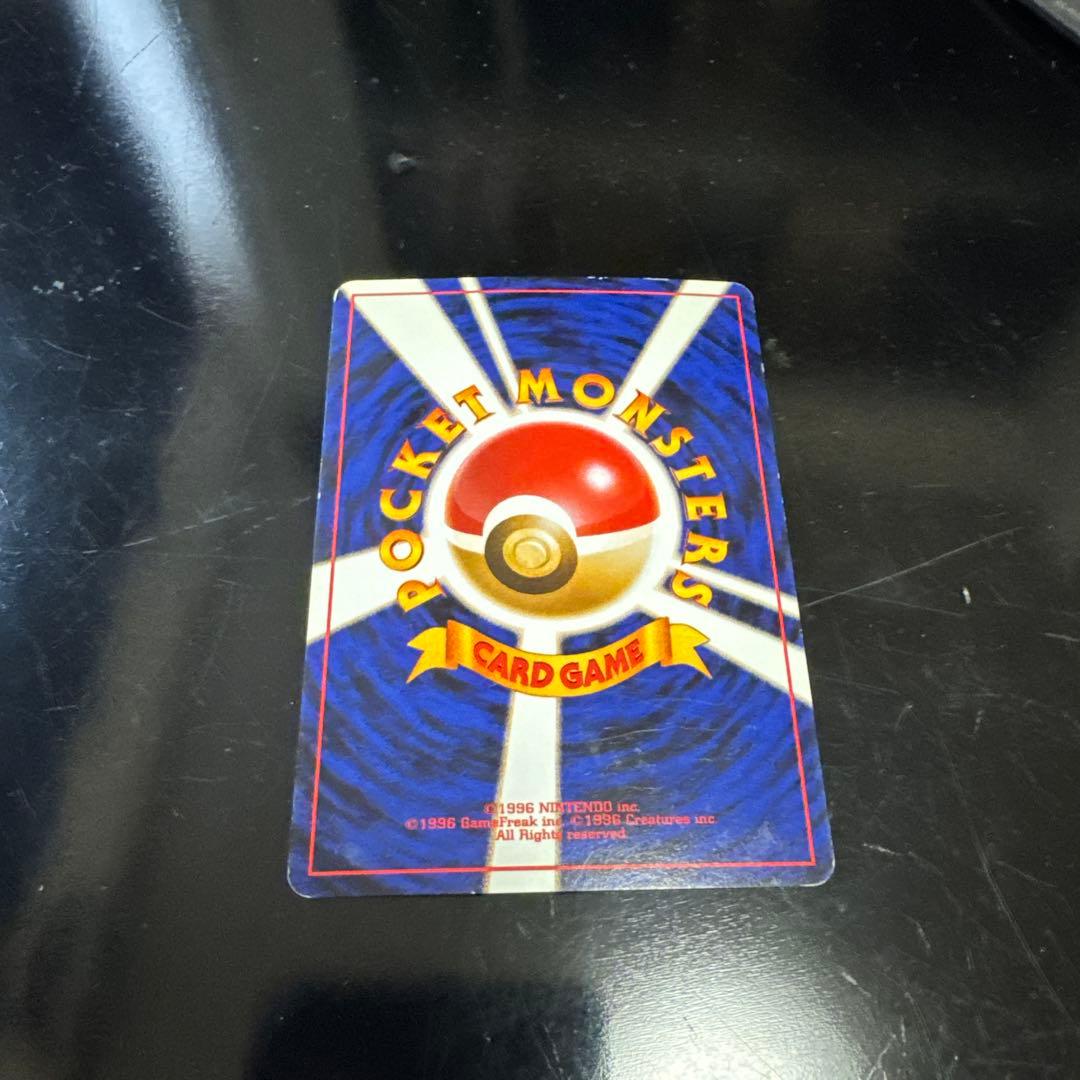 旧裏　美品　ゲンガー ★ 第3弾拡張パック 化石の秘密