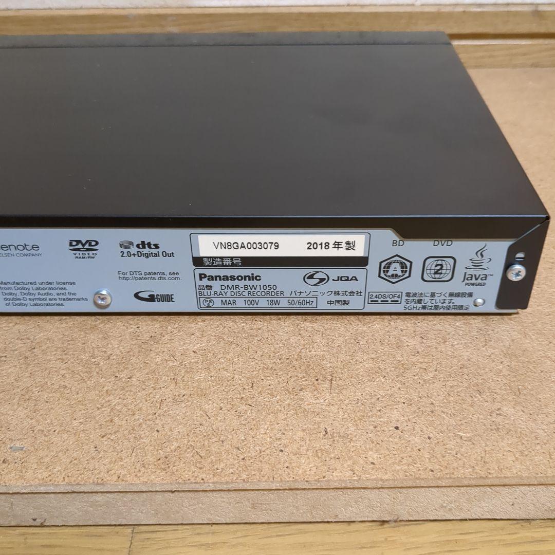 Panasonic dmr-bw1050ブルーレイレコーダー2018年製