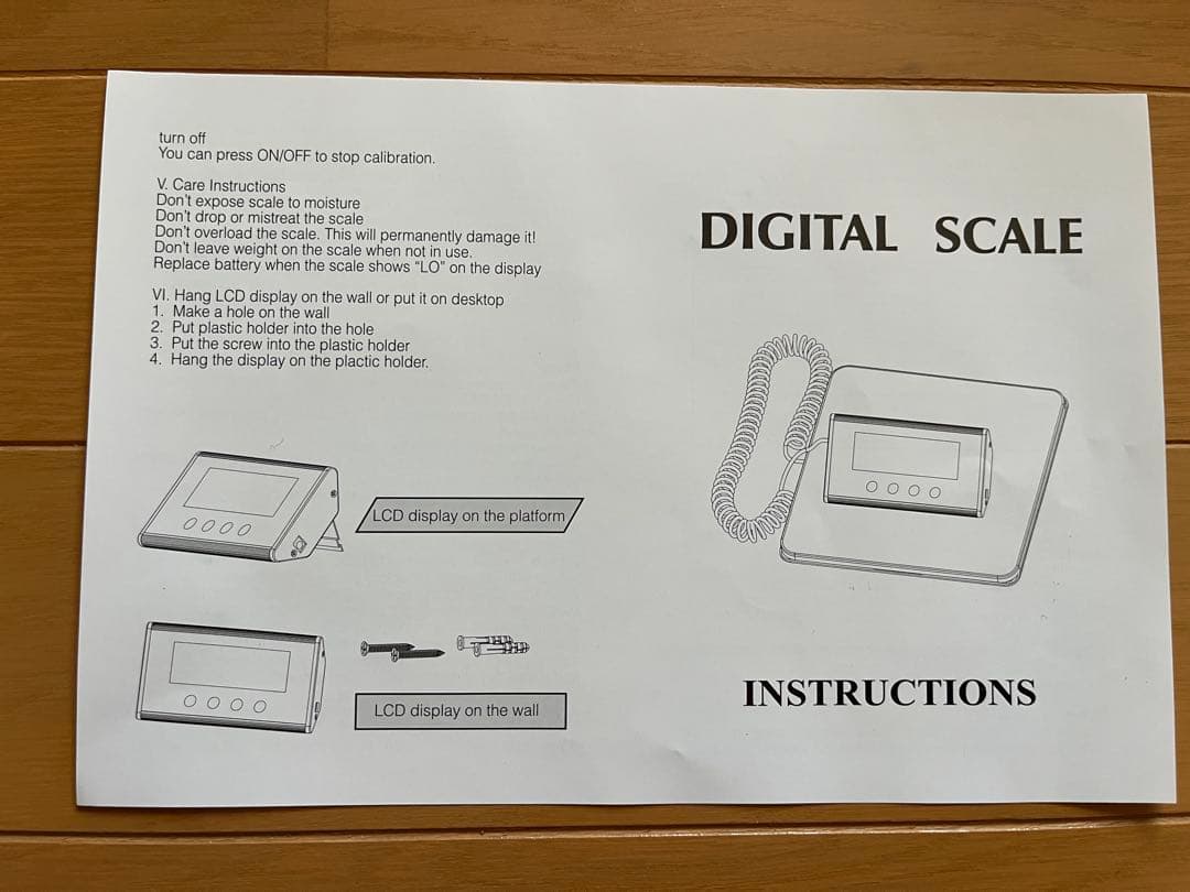 デジタルスケール SF-885 200kg計量可能