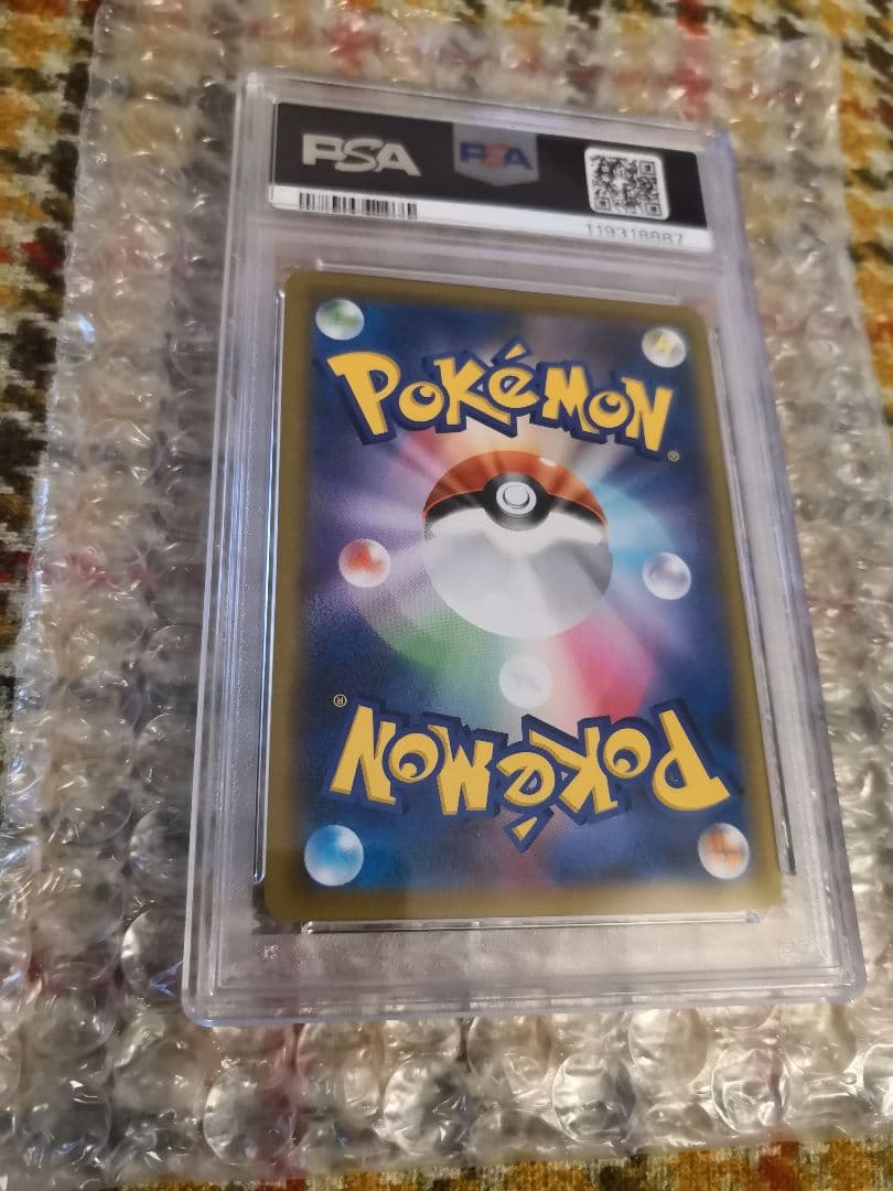 【PSA10】レックウザVMAX CSR S8b VMAXクライマックス