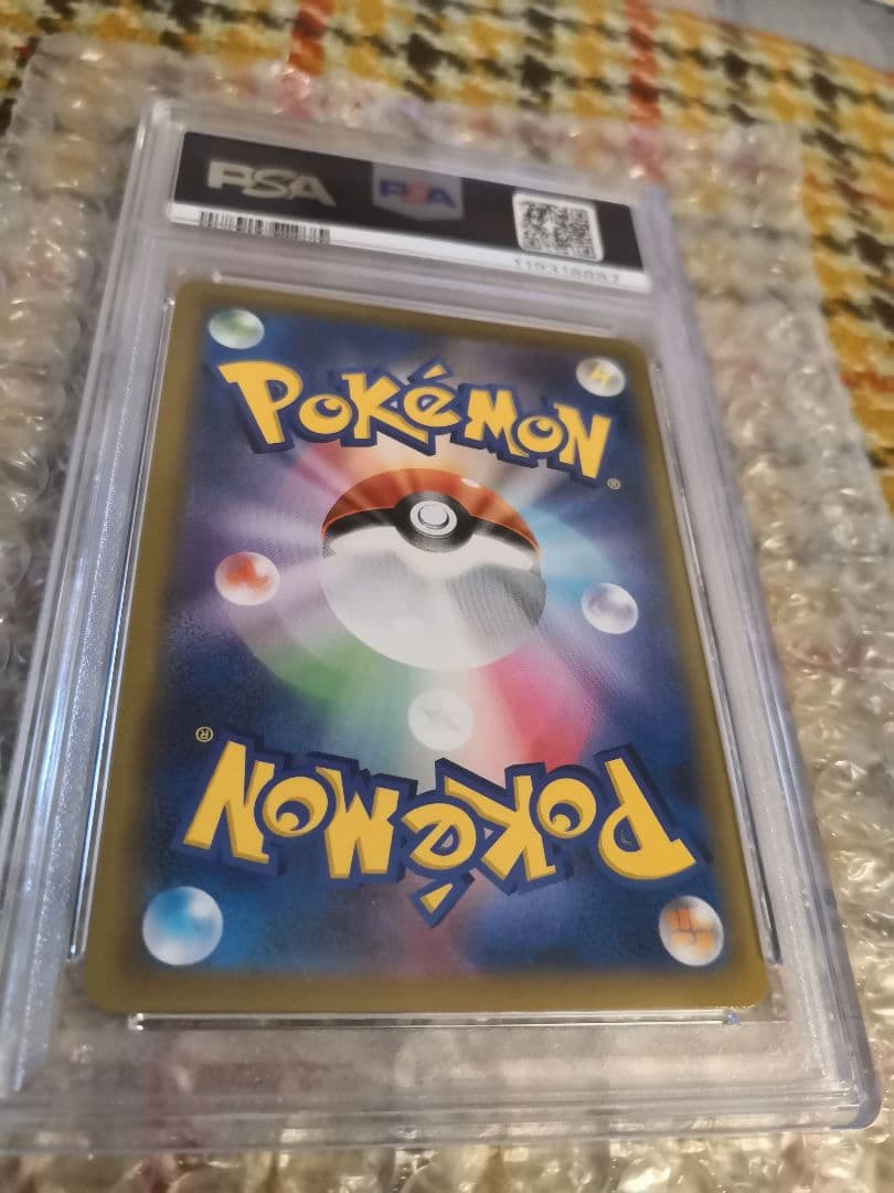 【PSA10】レックウザVMAX CSR S8b VMAXクライマックス