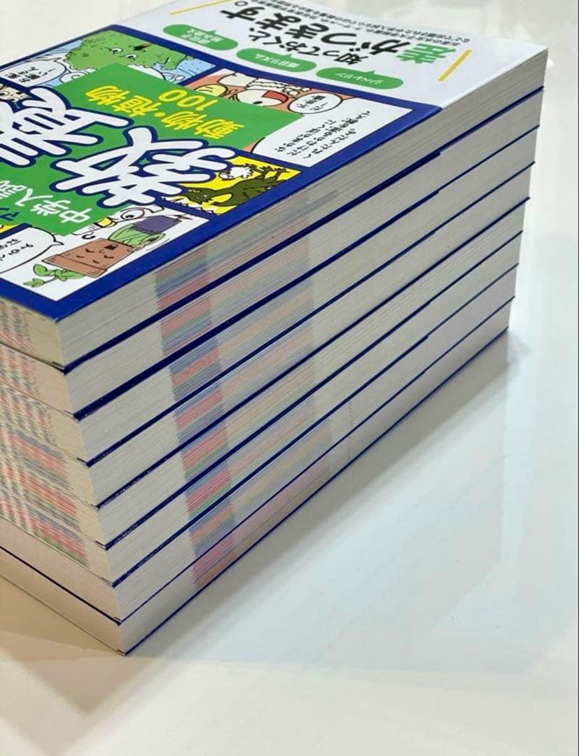 マンガでわかる！中学入試に役立つ教養 ①〜⑧