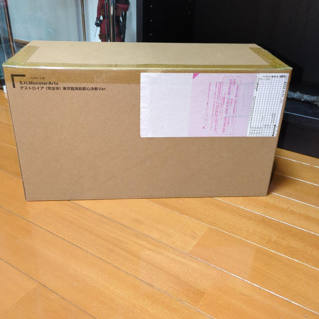 デストロイア (完全体) 東京臨海副都心決戦Ver