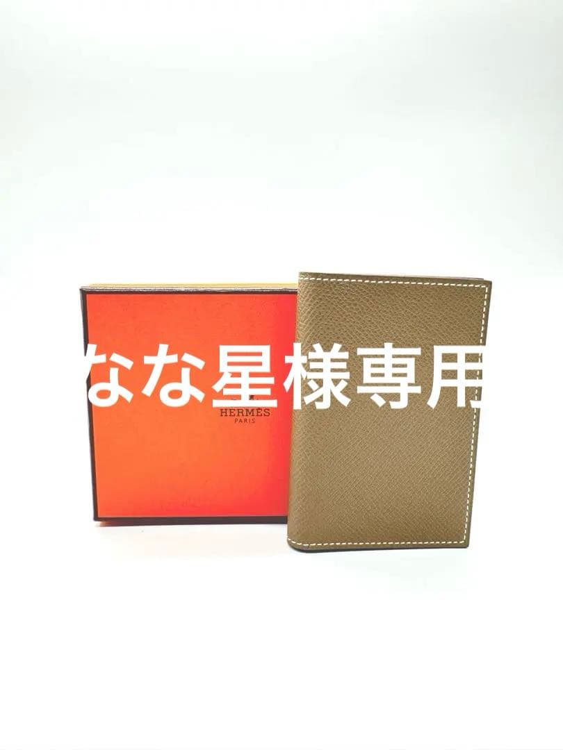 エルメス HERMES MC2 ユークリッド カードケース 名刺入れ