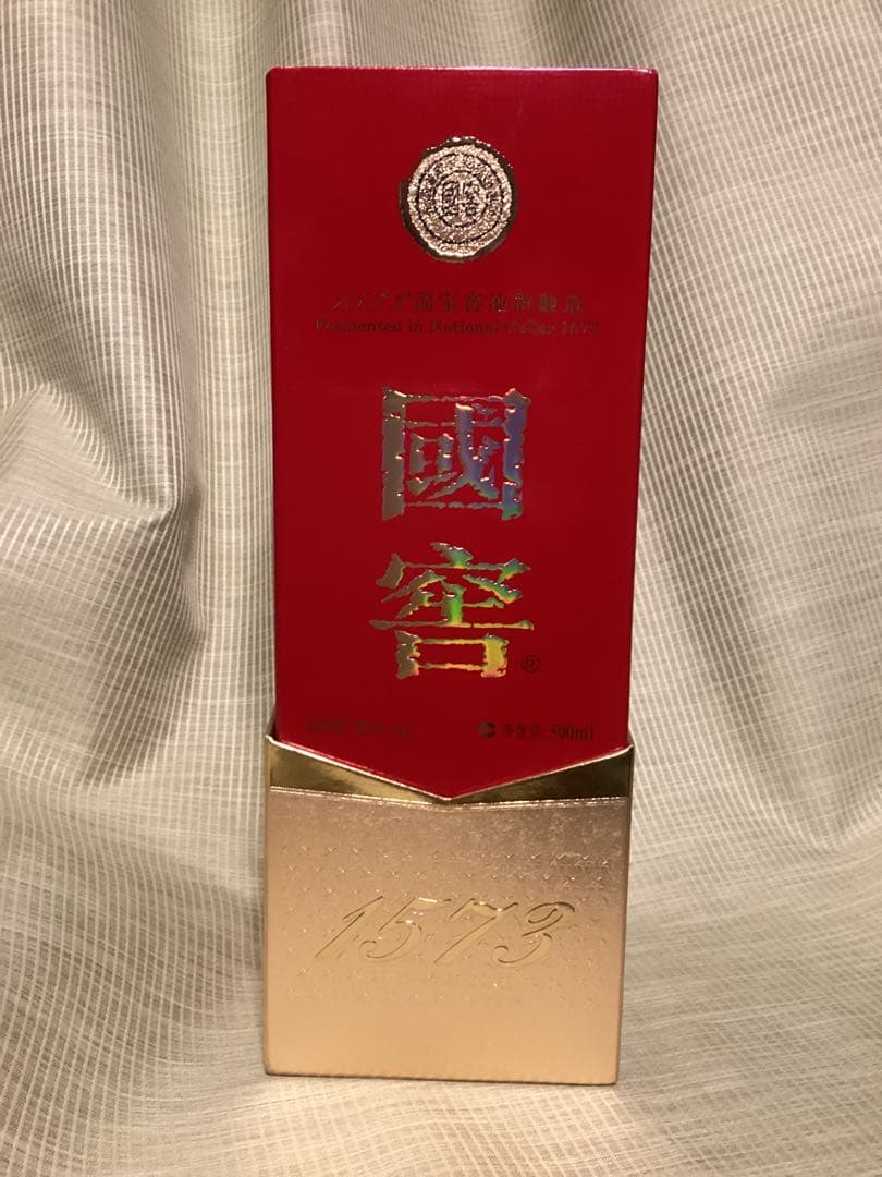 国窖1573　濃香型白酒