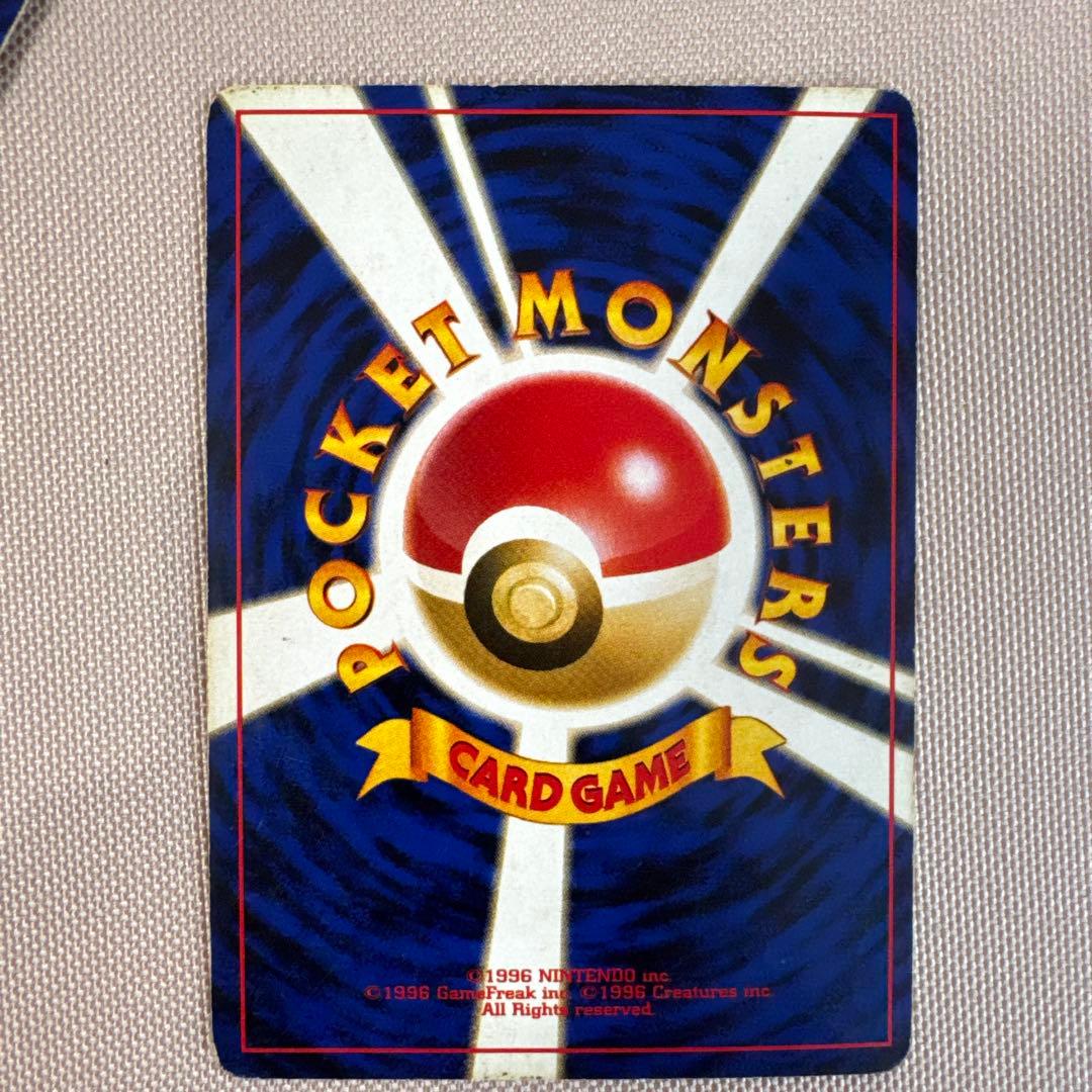 デルビルLV.22 ★ 拡張パック第2弾 遺跡をこえて…