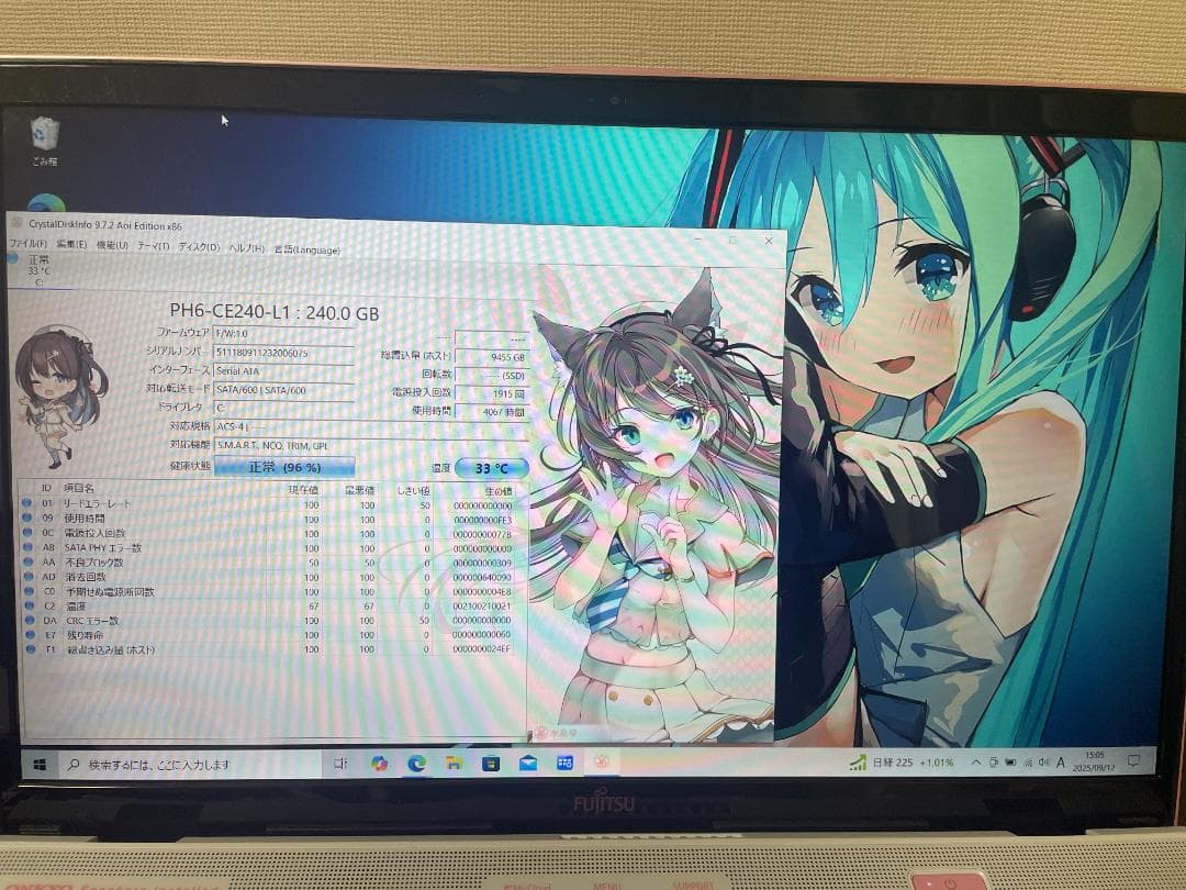 LIFEBOOK AH45/B3 SSD/メモリ16G / Office2016