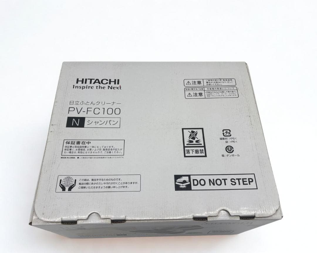 【♡YUURI♡】HITACHI ふとんクリーナー 2台セット