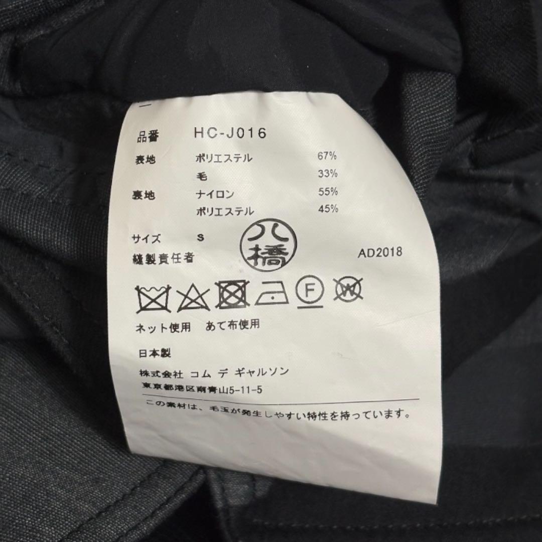 COMME des GARCONS ジャケット