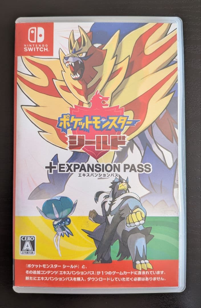 【Switch】ポケットモンスター シールド ＋ エキスパンションパス