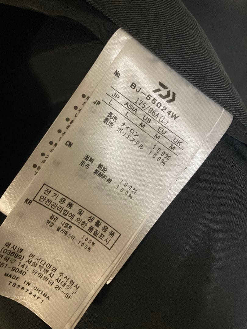 daiwa pier39 テーラードジャケット チャコールグレー 2024aw