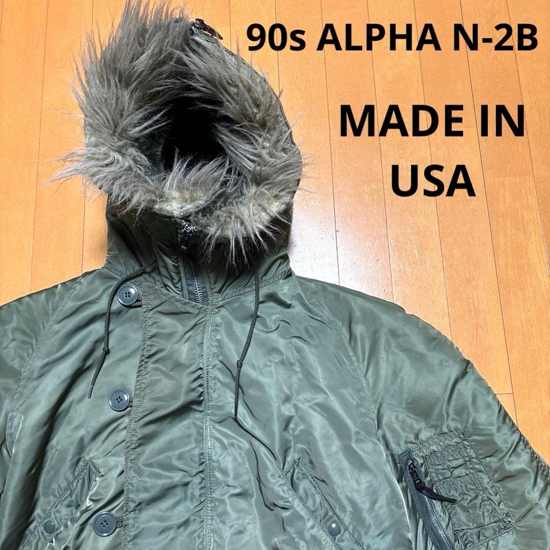 90s USA製 ALPHA N-2B ミリタリーフライトジャケット ideal