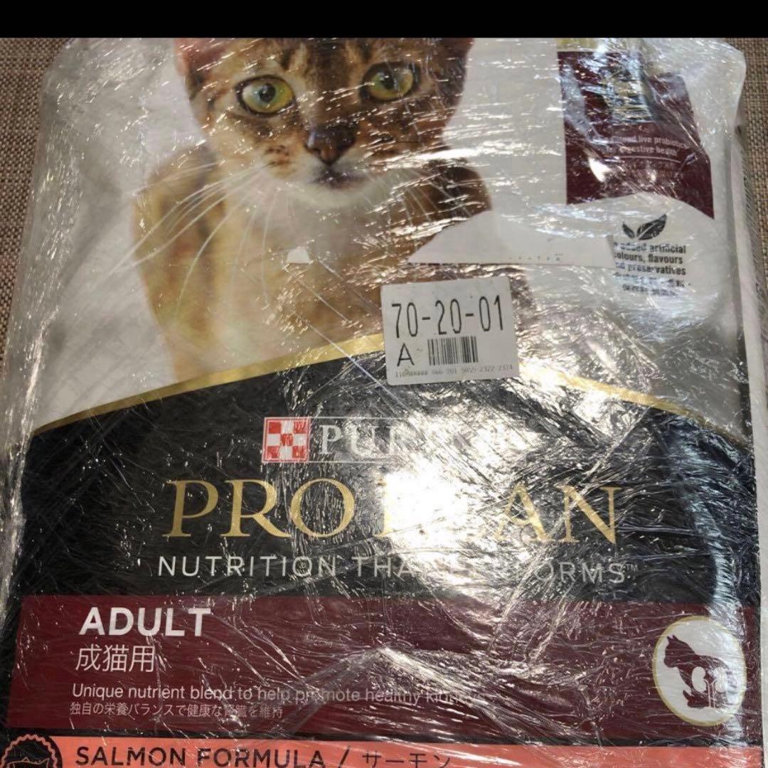 Purina Pro Plan サーモン 7kg 成猫用