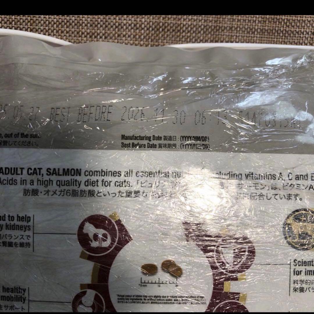 Purina Pro Plan サーモン 7kg 成猫用