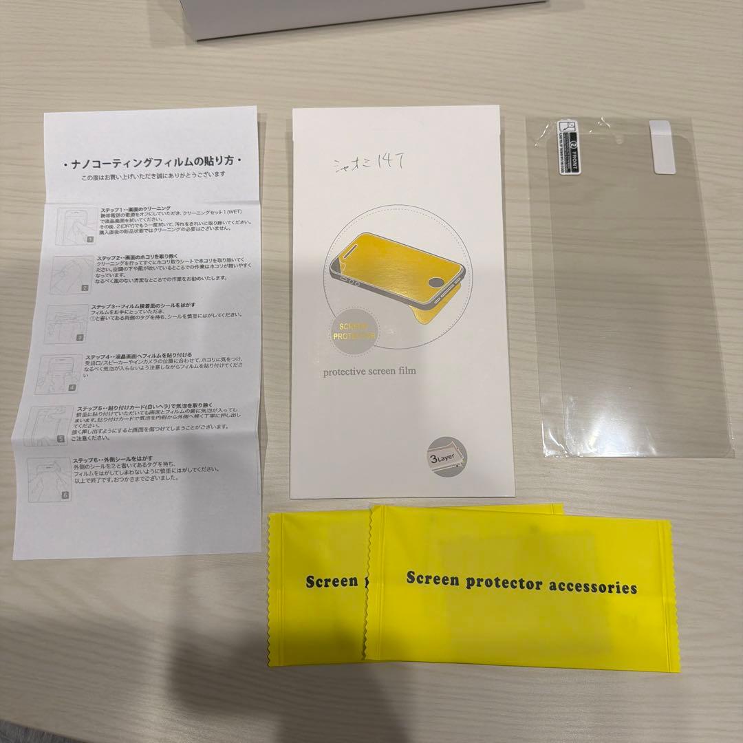 【極美品】Xiaomi 14T 256GB 国内版 SIMフリー