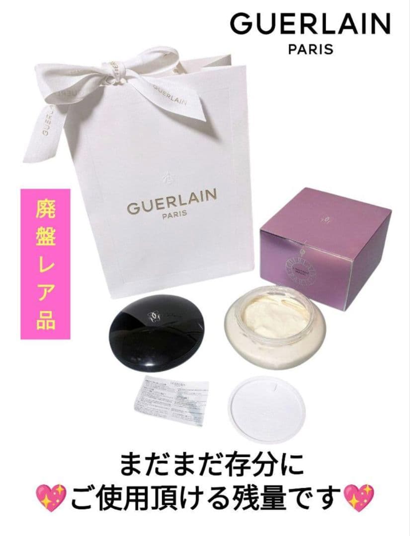 ♥希少入手困難品♥ゲラン♥ランスタン マジー＆ランスタンド ゲラン4点セット❤