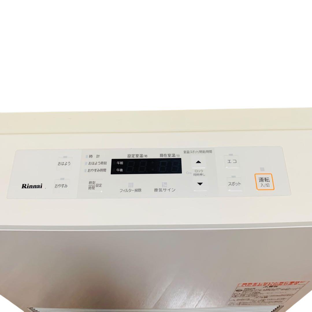 美品リンナイRinnai ガスファンヒーター RC-U5801E都市ガス20年式