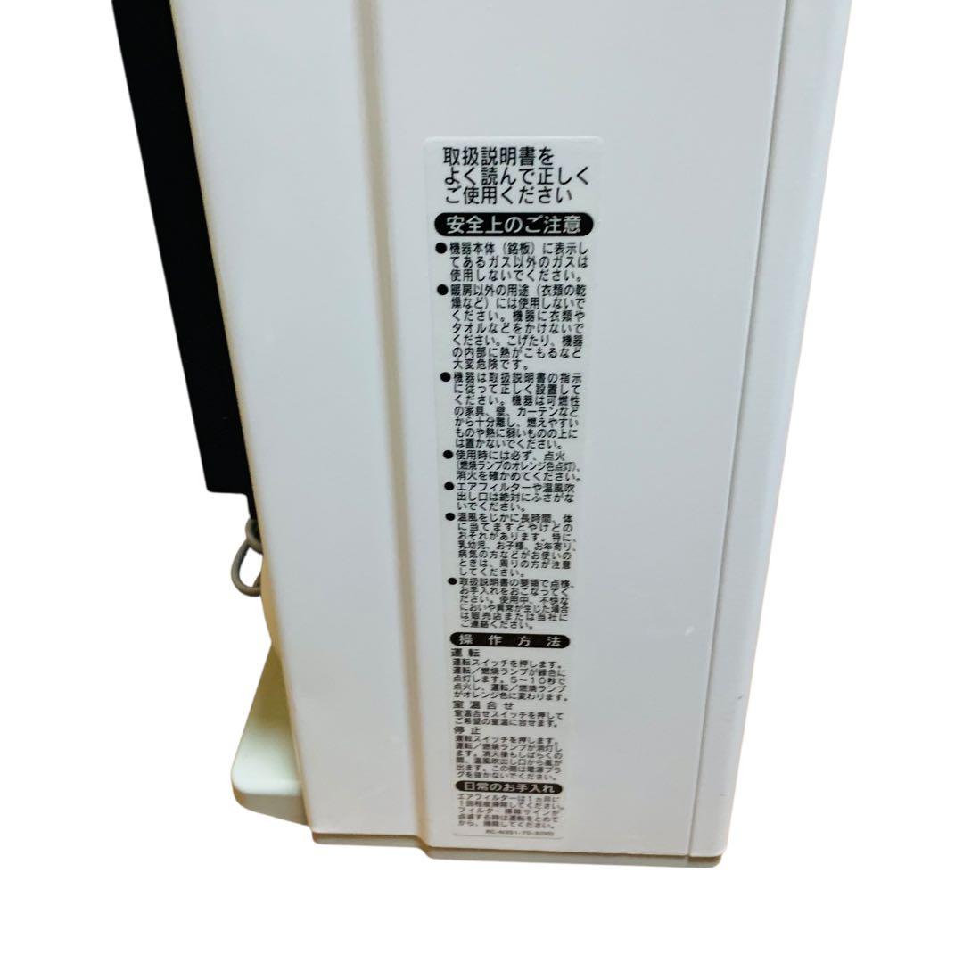 美品リンナイRinnai ガスファンヒーター RC-U5801E都市ガス20年式