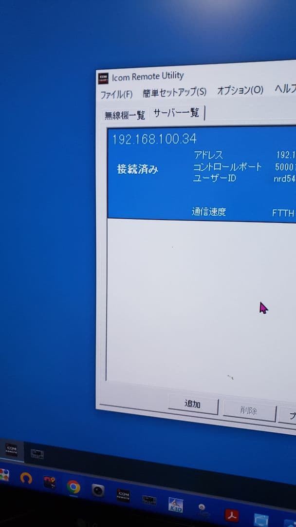 IC-705+RS-BA1 V2 +バック+充電器+ノイズフィルター+アンテナ