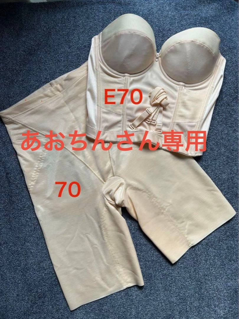 ⭐︎あおちんさん専用⭐︎フォーシスアンドカンパニー　ブライダルインナー