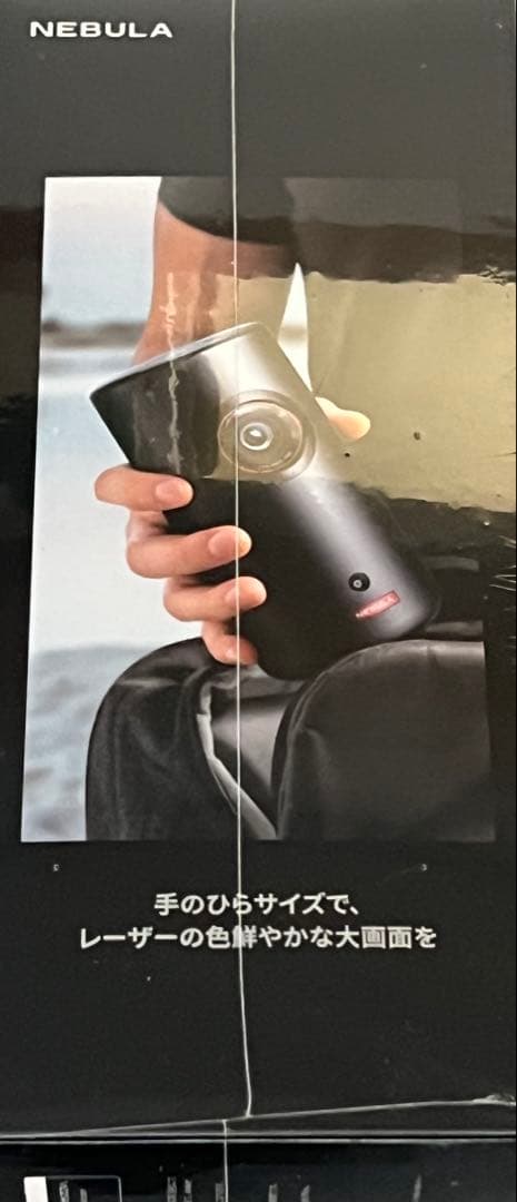 NEBULA レーザープロジェクター