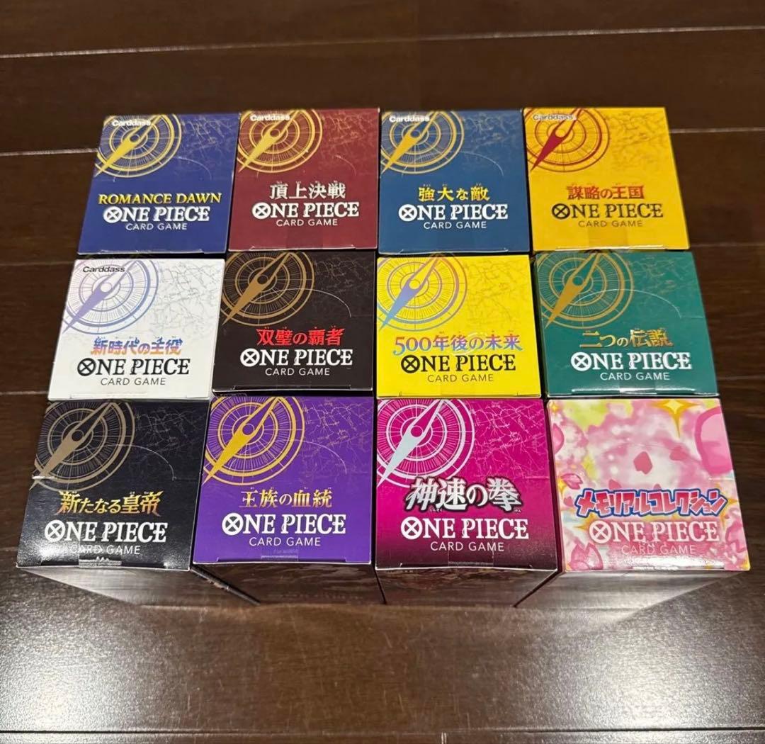 ワンピース　BOX まとめ売り　テープ付き