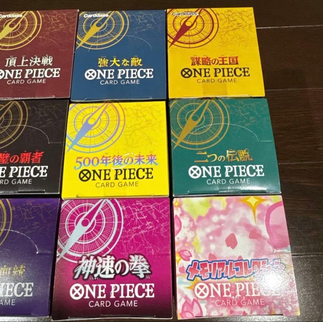 ワンピース　BOX まとめ売り　テープ付き