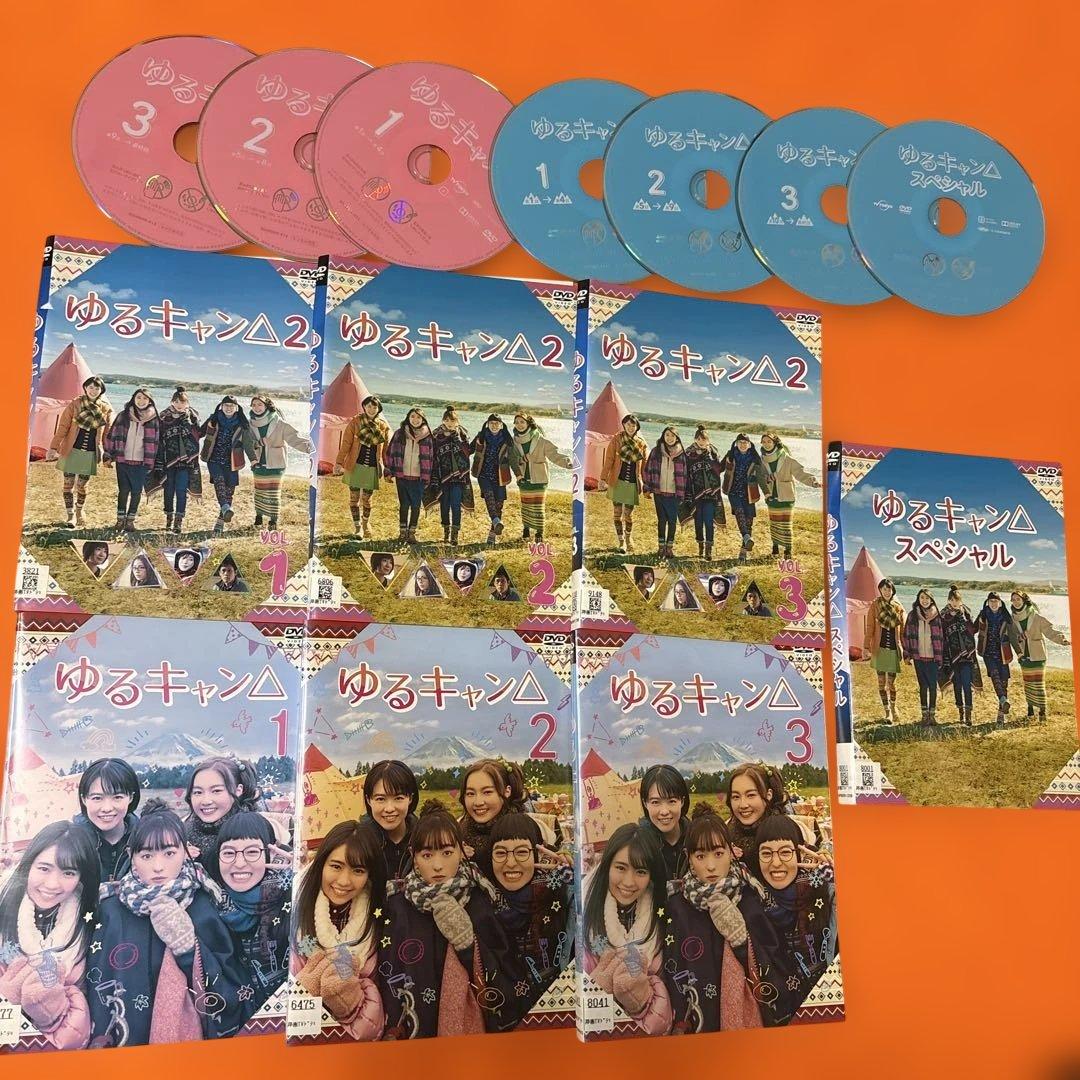 ゆるキャン△ シーズン1 シーズン2 スペシャル　 DVD 全巻セット　実写版