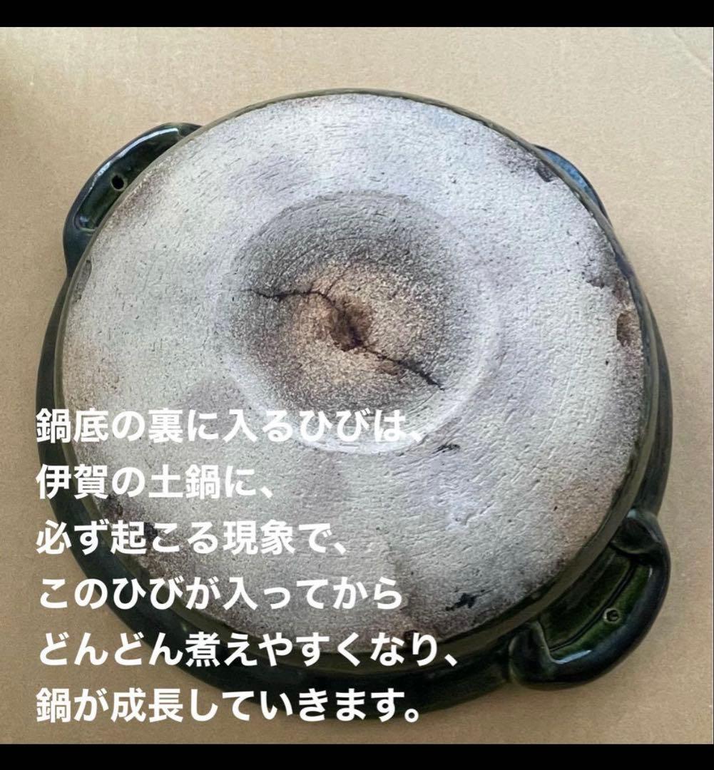 R*o様 【ステーキが焼ける土鍋】伊賀焼　土楽窯・土鍋　限定デザイン『ORIBE