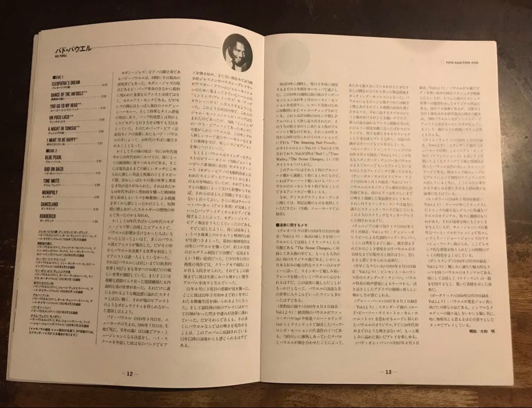 ◾️ブルーノート15枚組LPボックス■V.A. / The Great Moder