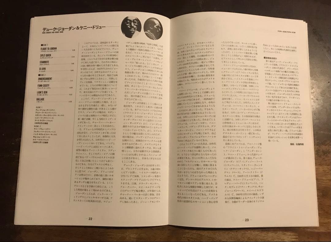 ◾️ブルーノート15枚組LPボックス■V.A. / The Great Moder