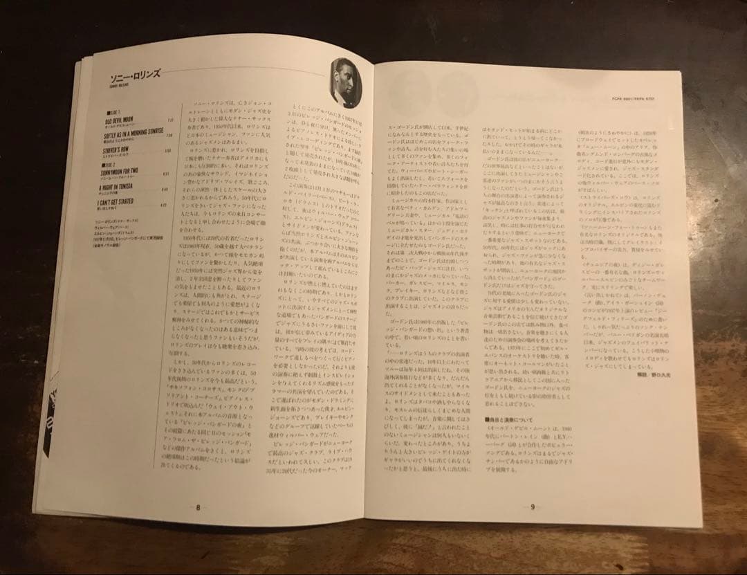 ◾️ブルーノート15枚組LPボックス■V.A. / The Great Moder