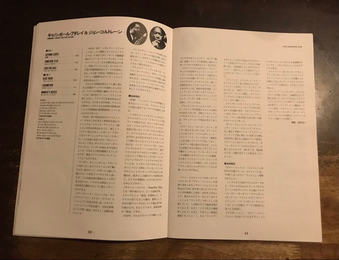 ◾️ブルーノート15枚組LPボックス■V.A. / The Great Moder