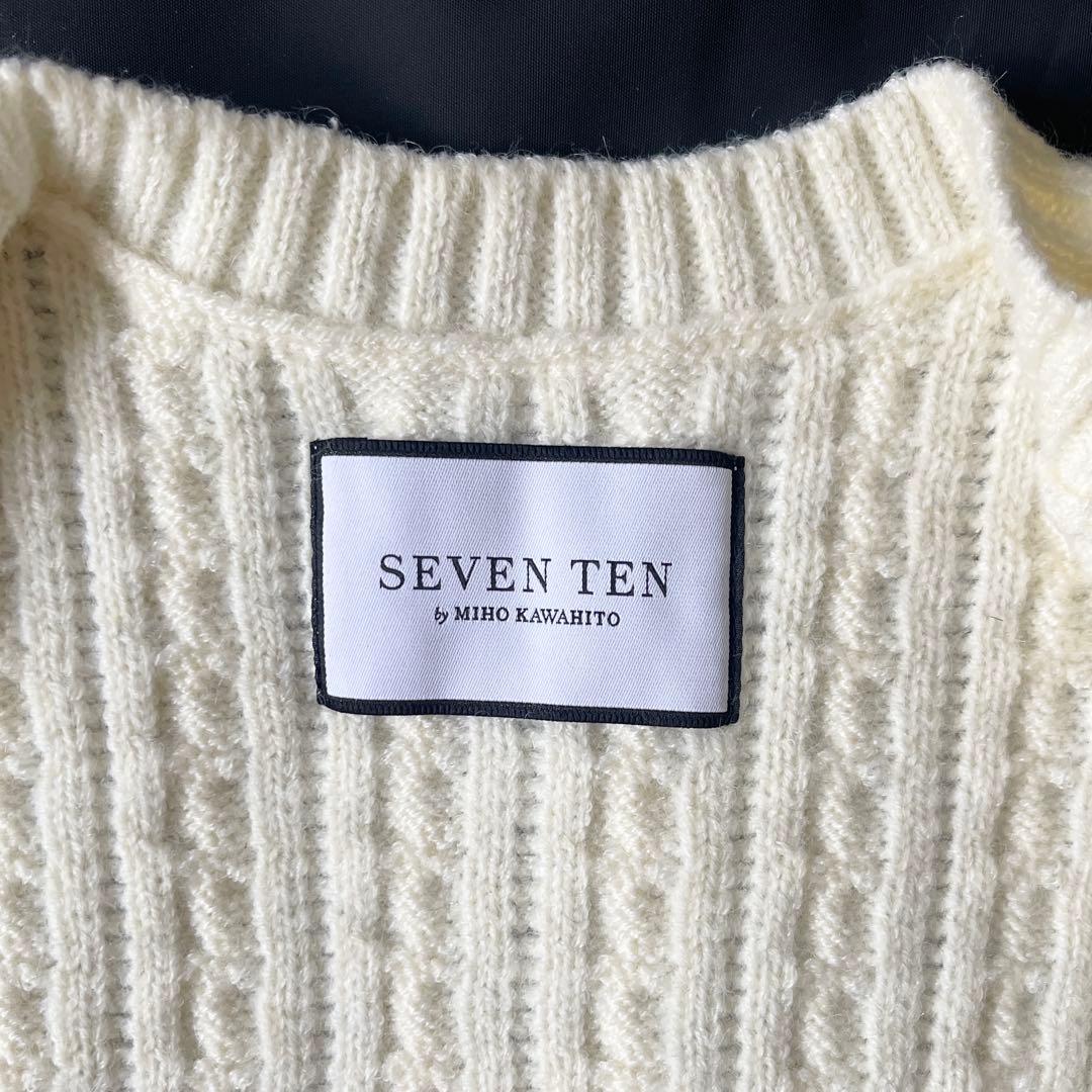 美品✨ セブンテン アップリケケーブルカーディガン オフホワイト 2024 S