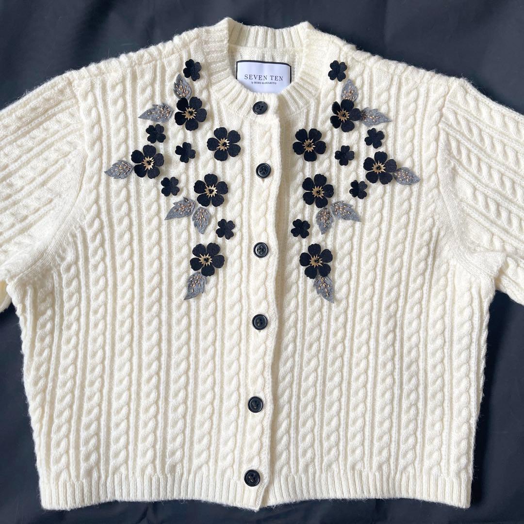 美品✨ セブンテン アップリケケーブルカーディガン オフホワイト 2024 S